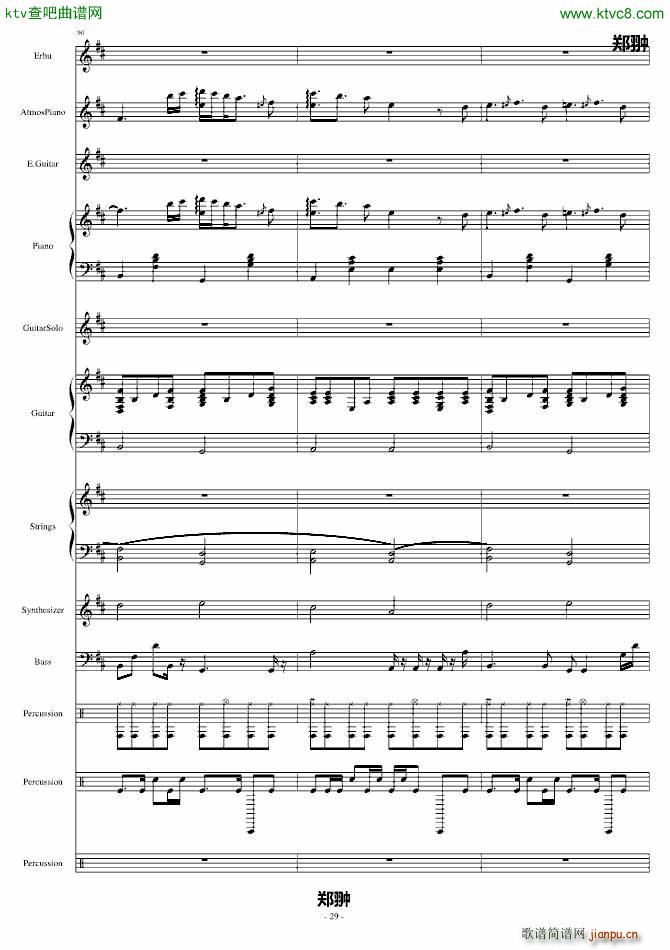 ���ŵı�Ӱ(����V)29