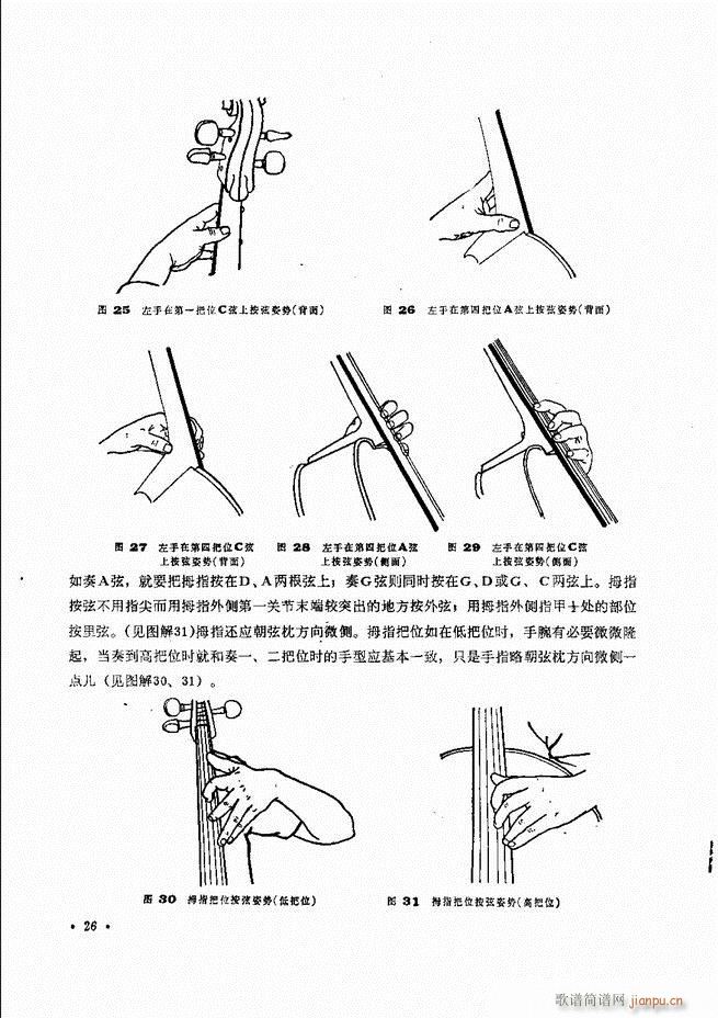 �����ٌ�(sh��)�ý̳�Ŀ�1 80(�������V)29