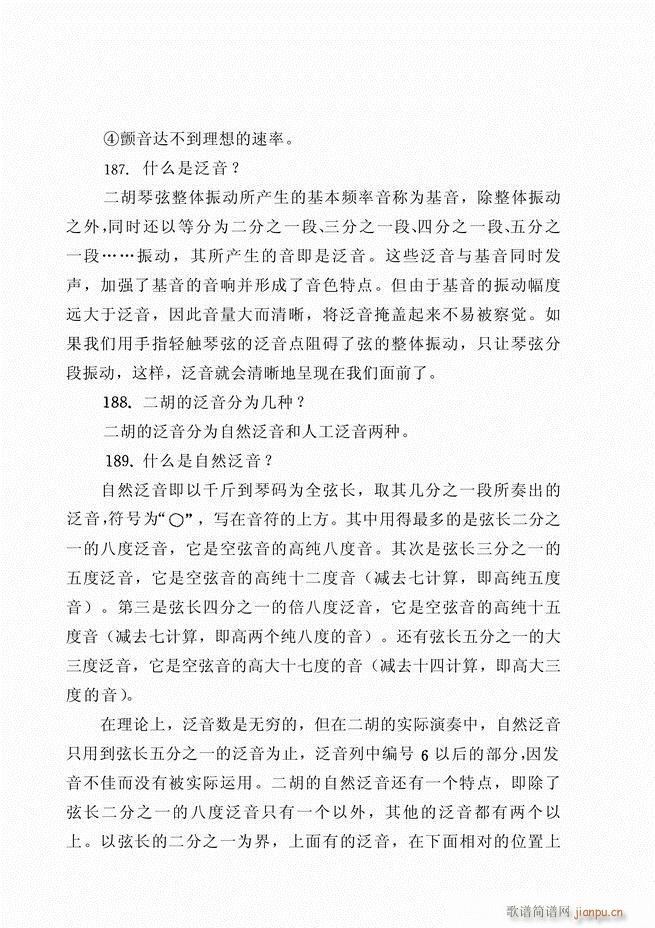 ������ˇ֪�R500��(w��n)61 120(�����V)31