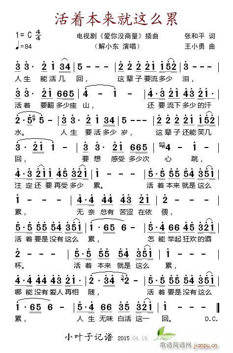 ����(zh��)����(l��i)���@ô�� �ҕ�� ��(��i)��](m��i)���� ����(ʮ�ּ�����)1