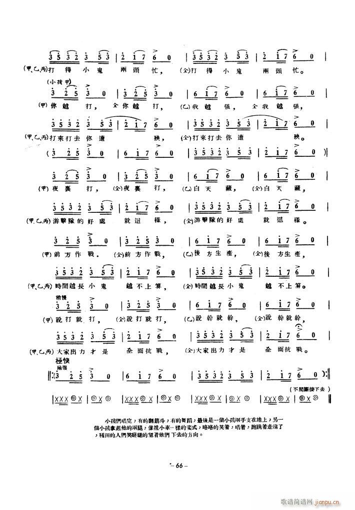 ���a(ch��n)�\��(d��ng)��ϳ� 1939��(�ϳ��V)6