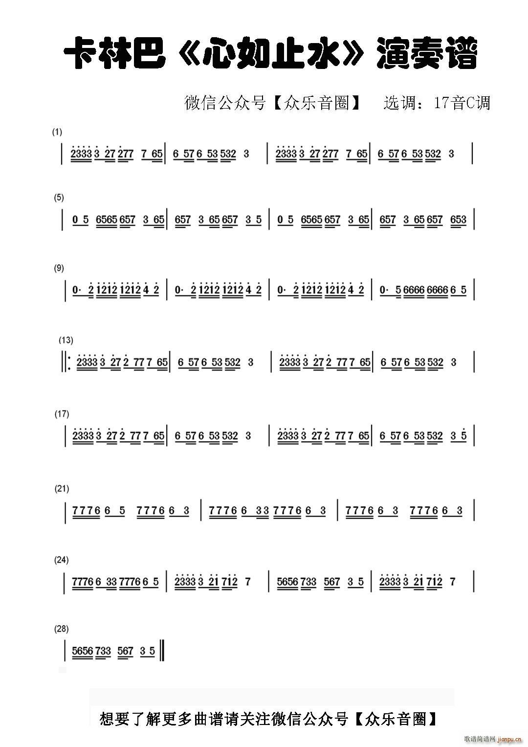 ����ֹˮ Ĵָ�ٿ��ְ��ُ���(ʮ�ּ�����)1