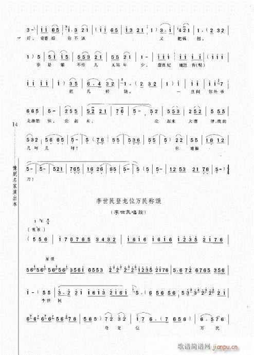 ���޵�(ԥ�����V)18