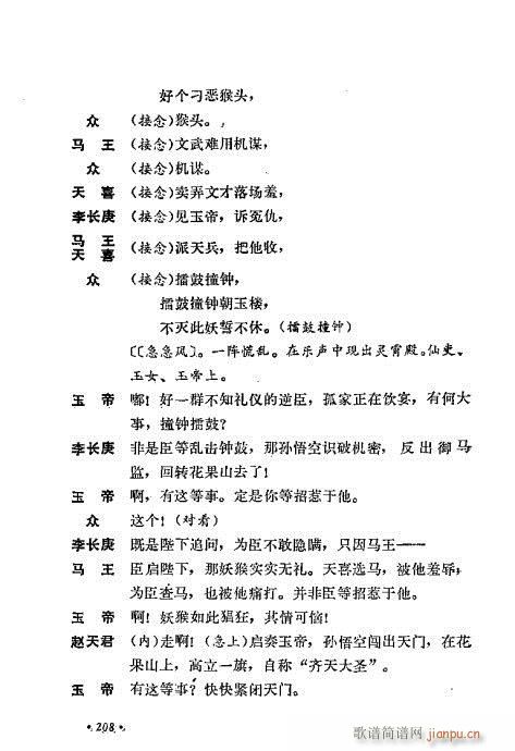 ��ż�無���x201-240(�������V)8