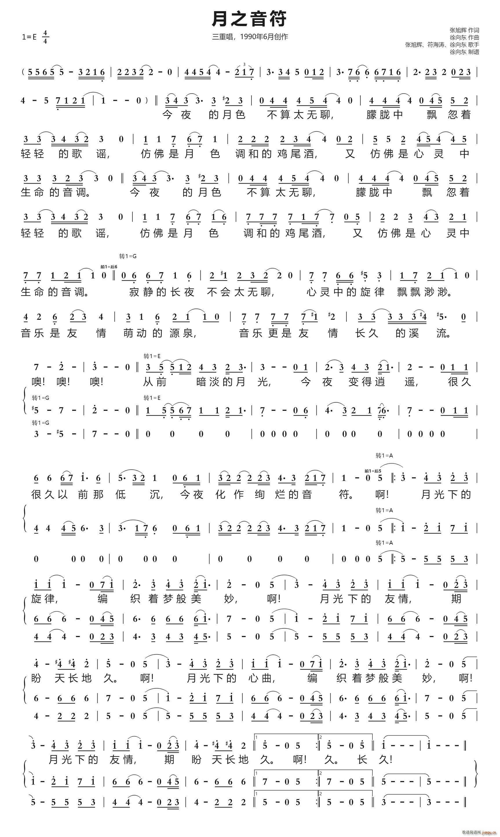 ��֮���� 1990��6����Ʒ(ʮ�ּ�����)1