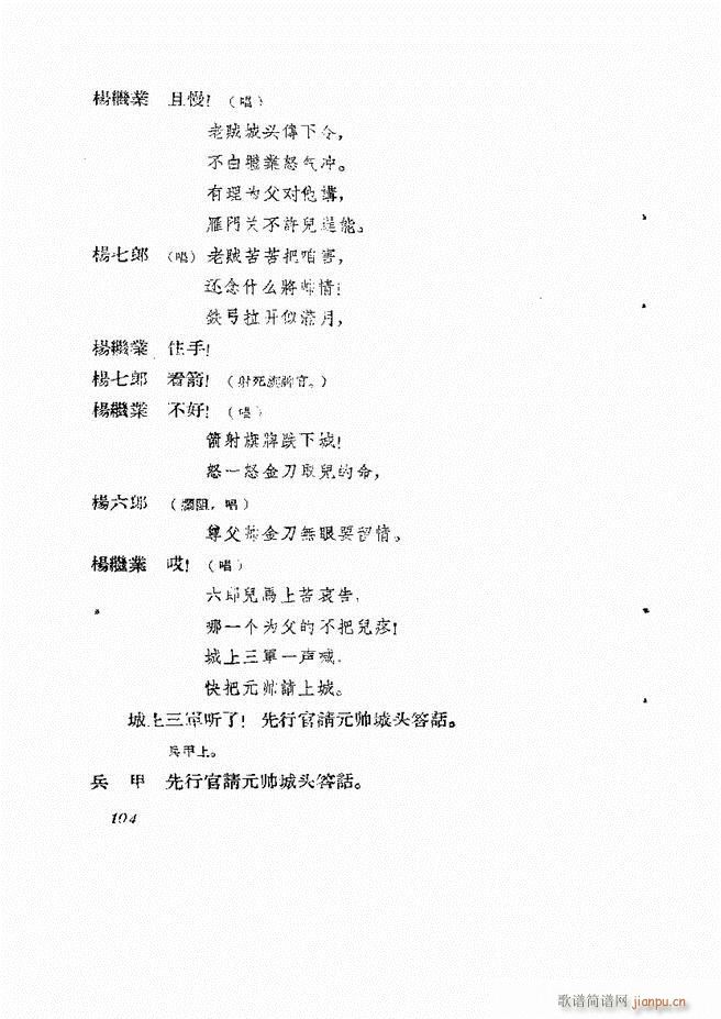 �ط������� ��һ݋61 120(ʮ�ּ�����)44