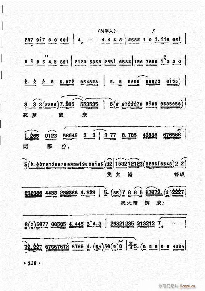 ������(zh��)����ǻ�x �¼� 181 240(�������V)38