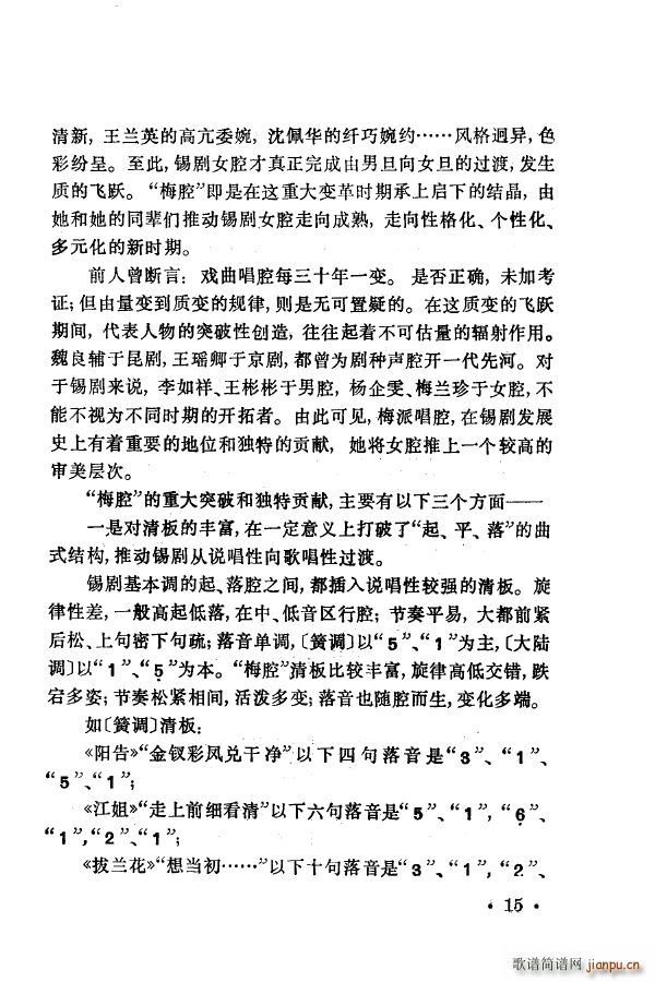 ÷�m�䳪ǻ�� 000 050(ʮ�ּ�����)25