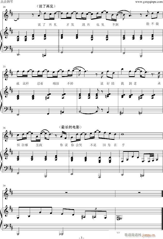 ��(li��n)�����ܽ܂����׸���(����V)3