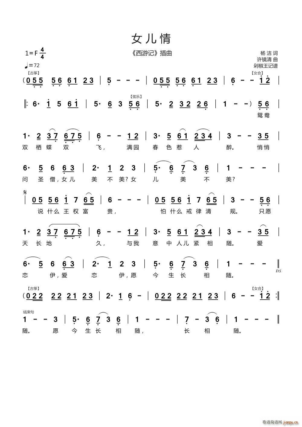 Ů���� ����ӛ ����(ʮ�ּ�����)1