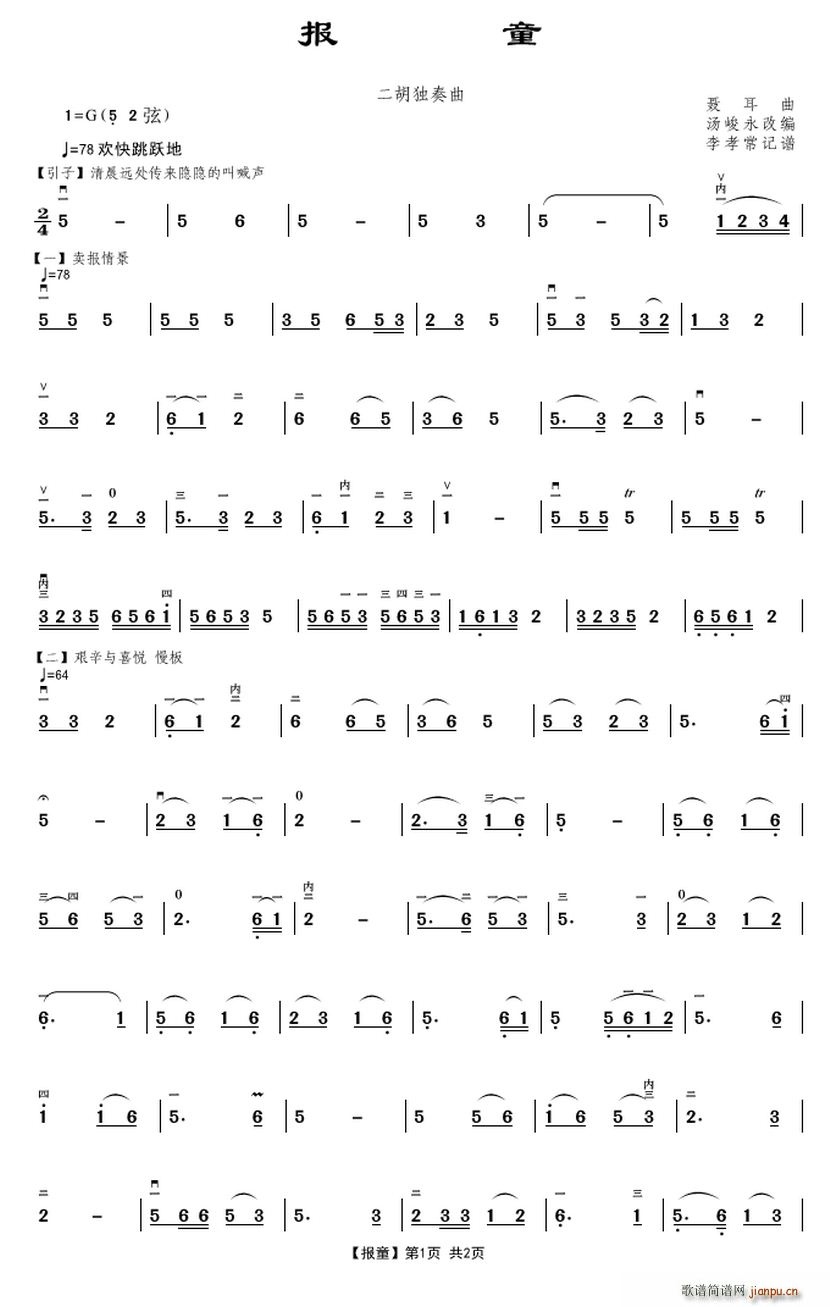 ��ͯ(���ָ��V)1