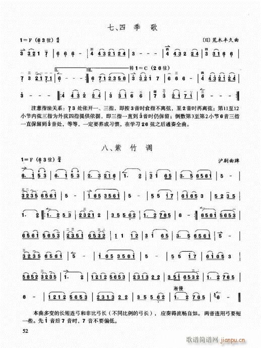 �����������T(m��n)ͨ�ý̳�41-60(�����V)12