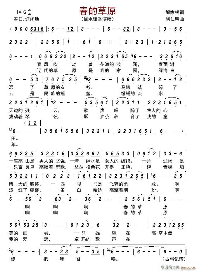 ���Ĳ�ԭ(���ָ��V)1