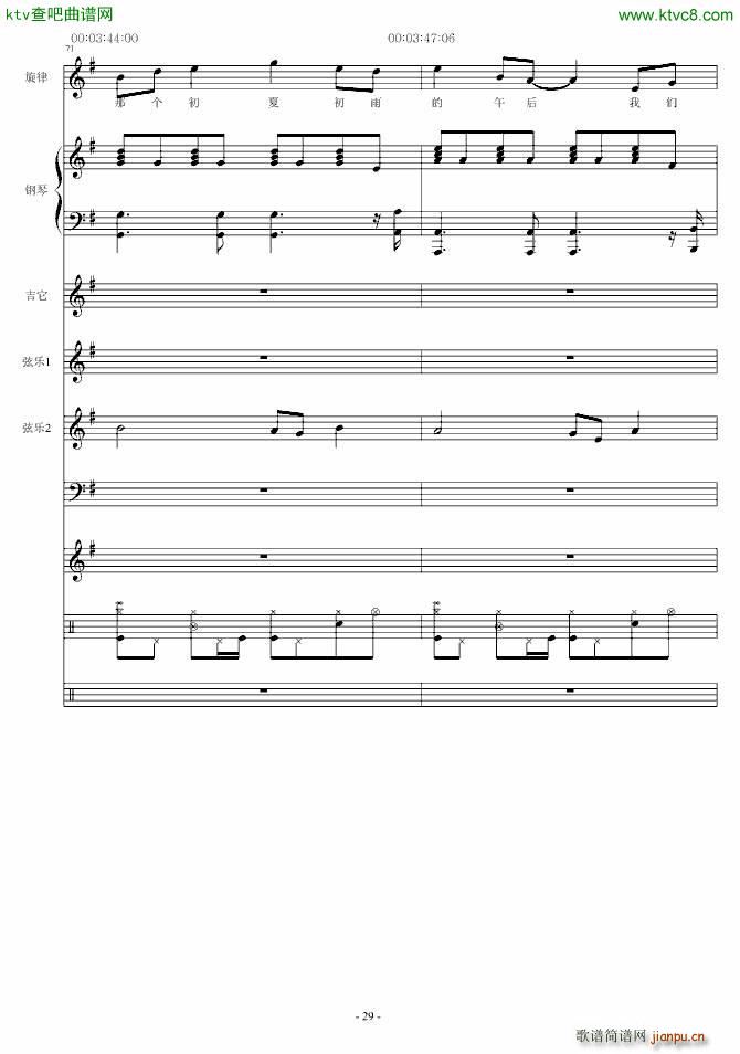 ������(����V)29