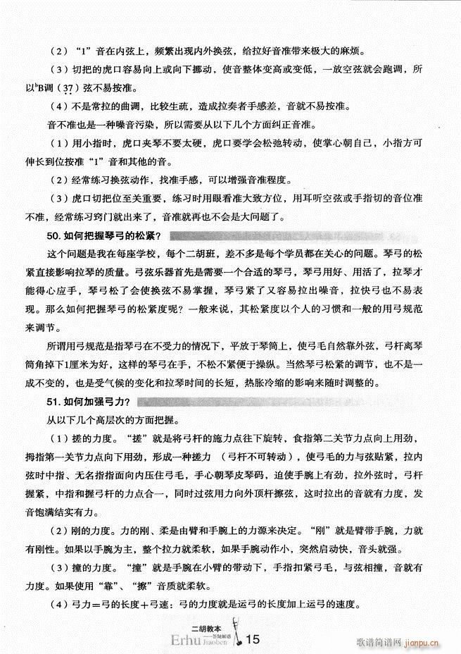 �����̱� ���ɽ��(�����V)20