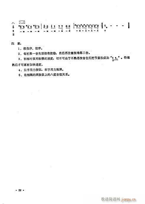 ������ʮ�n21-40(�����V)6