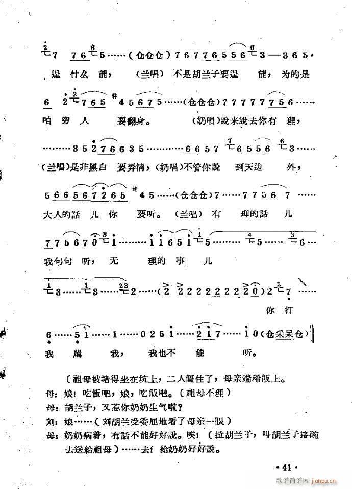 �����m??�����c41-80(ԥ�����V)1