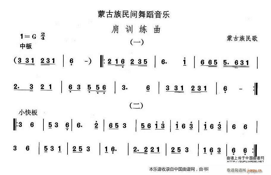 �Ї��������g�����x �� �ɹ����赸 ��Ӗ�� ��(l�� )���V(ʮ�ּ�����)1