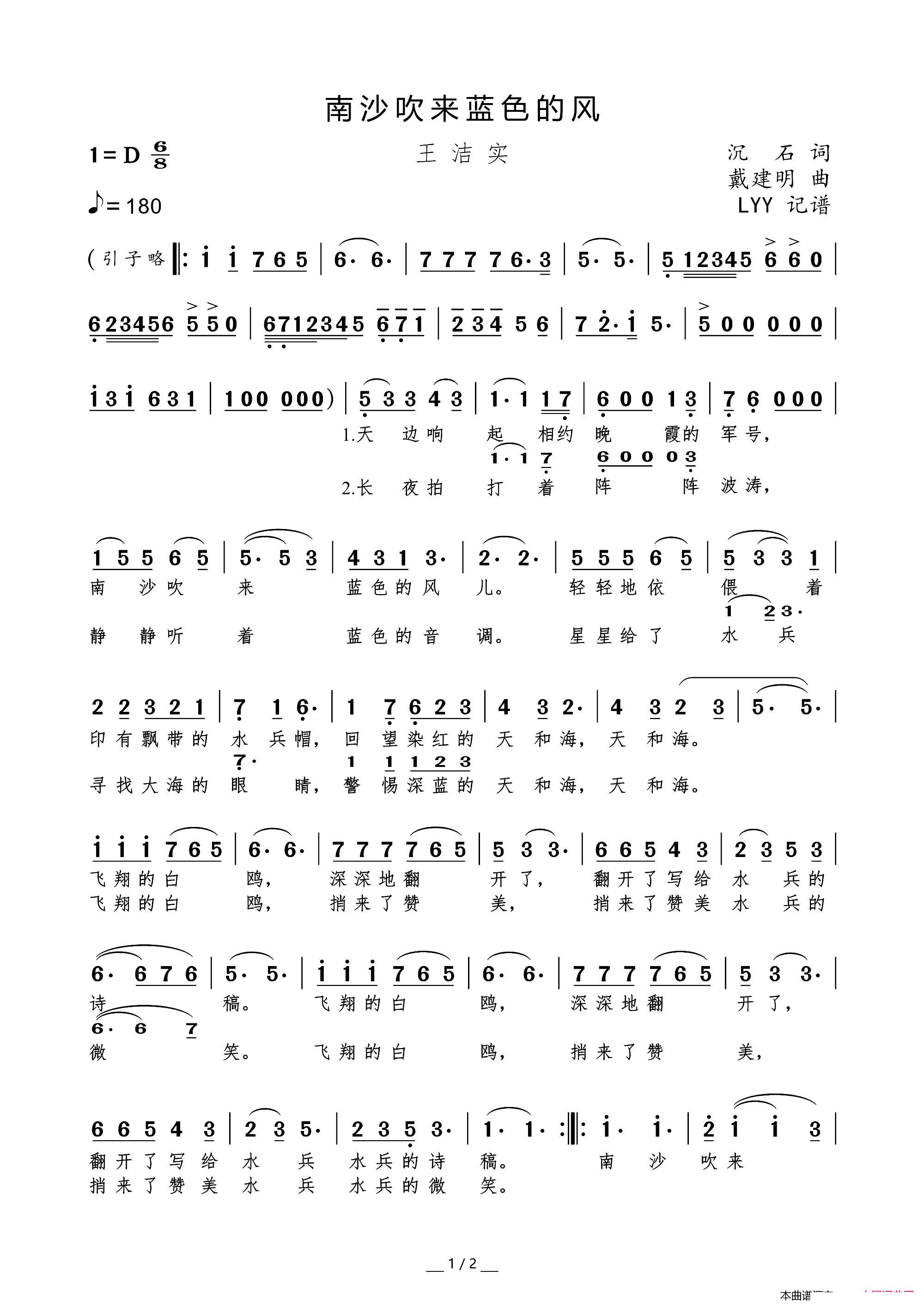 ��ɳ����(l��i)�{ɫ���L(f��ng)(���ָ��V)1