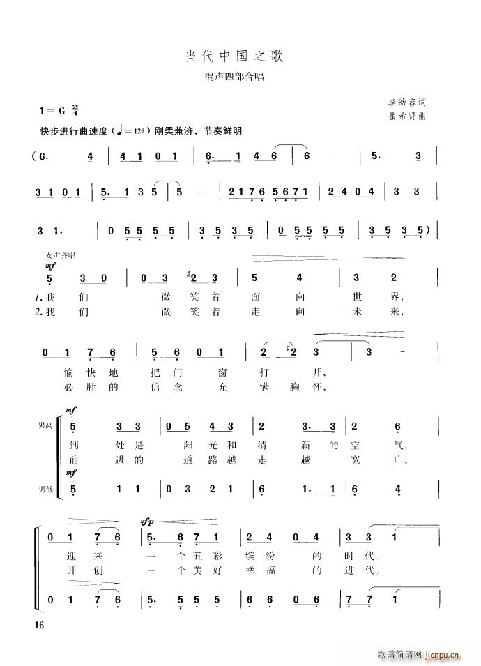 �����Ї�֮�� ���Ĳ��ϳ�(�ϳ��V)1