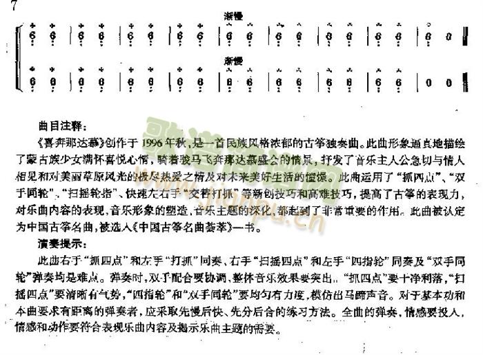 ϲ�����_Ľ(������(l�� )�V)7