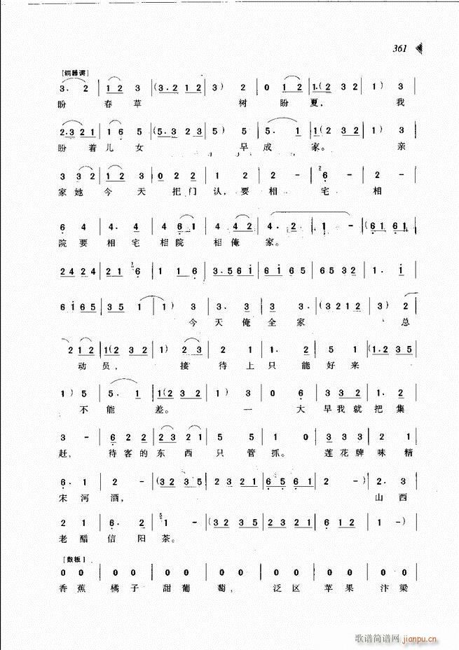 ��@�������³����x��361 431(ԥ�����V)1