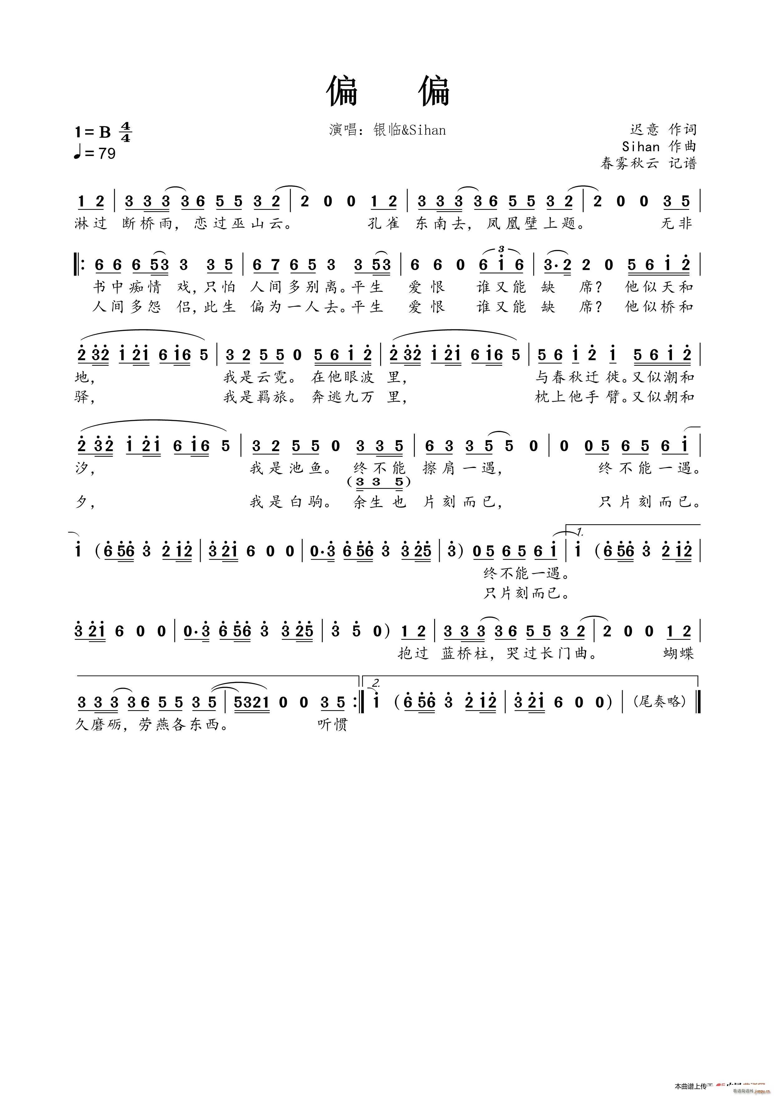 ƫƫ(���ָ��V)1