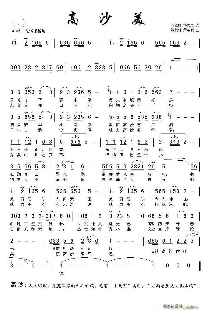 ��ɳ��(���ָ��V)1