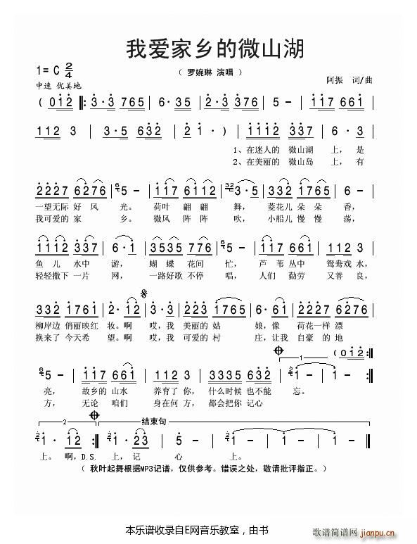 �Ґ�(��i)���l��΢ɽ�� �_����(ʮ�ּ�����)1