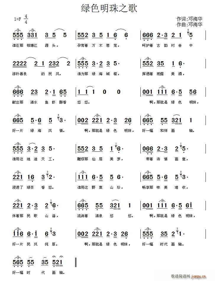 �Gɫ����֮��(���ָ��V)1