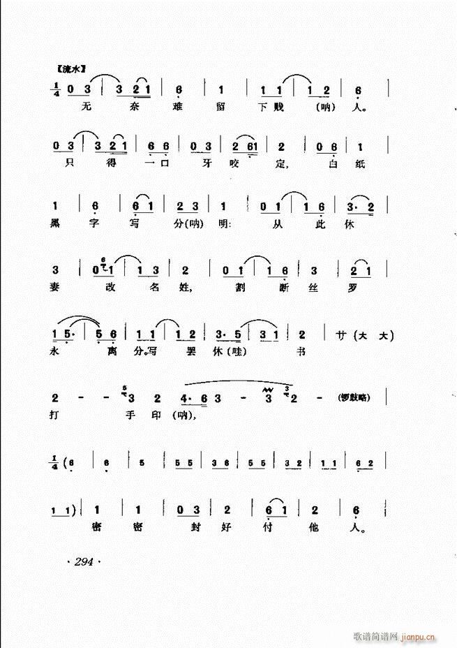 �R�B����ǻ�x��241 302(�������V)54