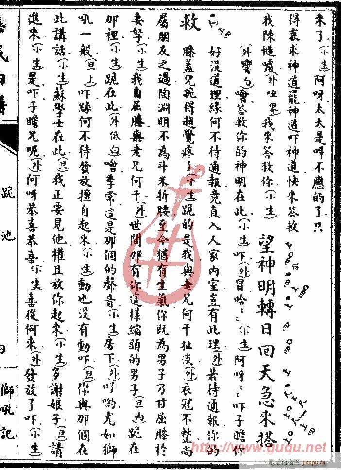 �{��ӛ�����(����)7