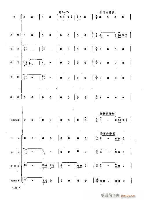 �����V�������f(xi��)����21-40(���V)18