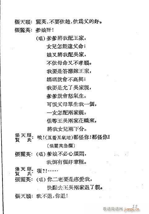 ��Ů��(Խ�����V)13