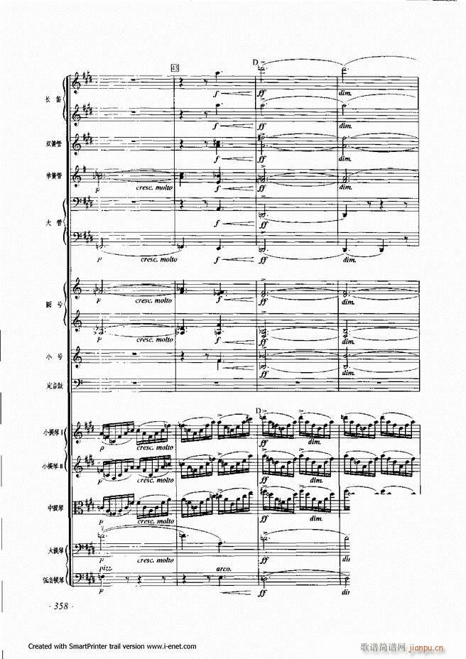 ����301 360(���ָ��V)58