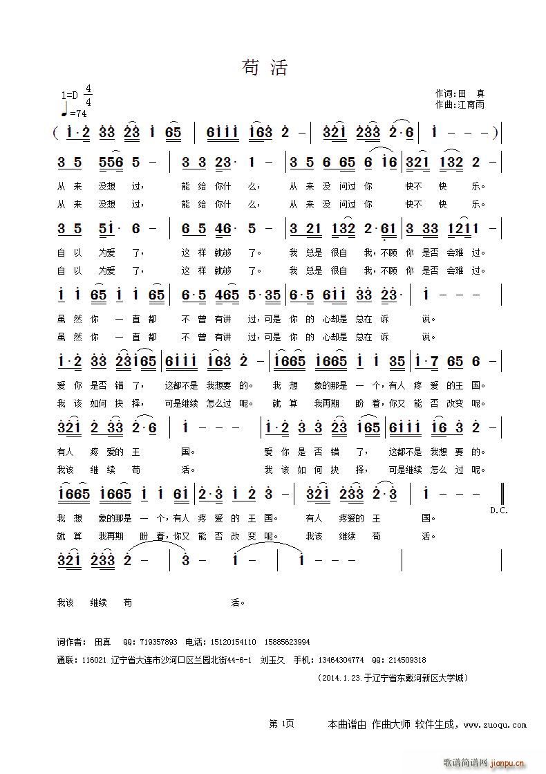 ƈ��(���ָ��V)1