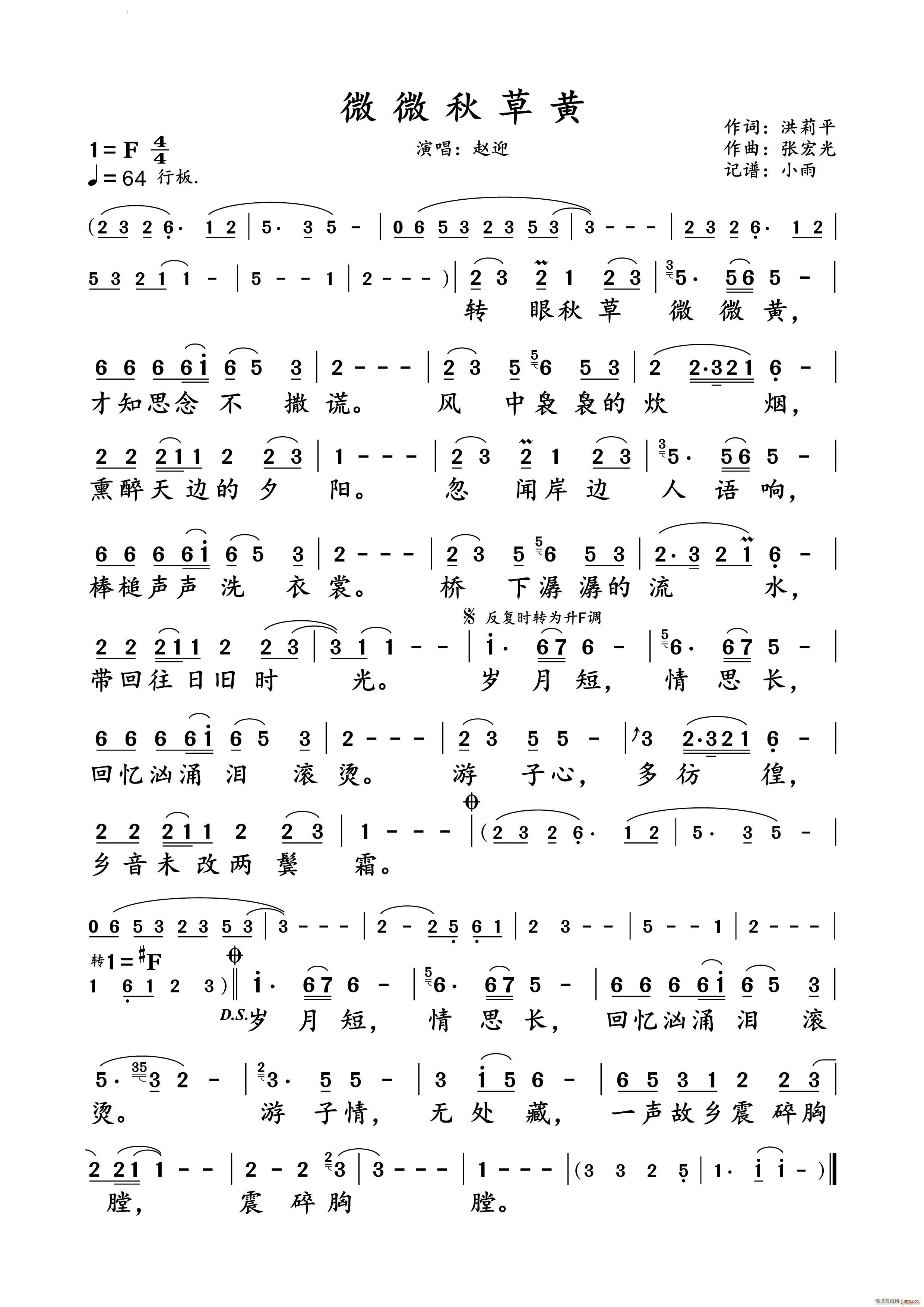 ΢΢����S�wӭ �ݳ��V(ʮ�ּ�����)1