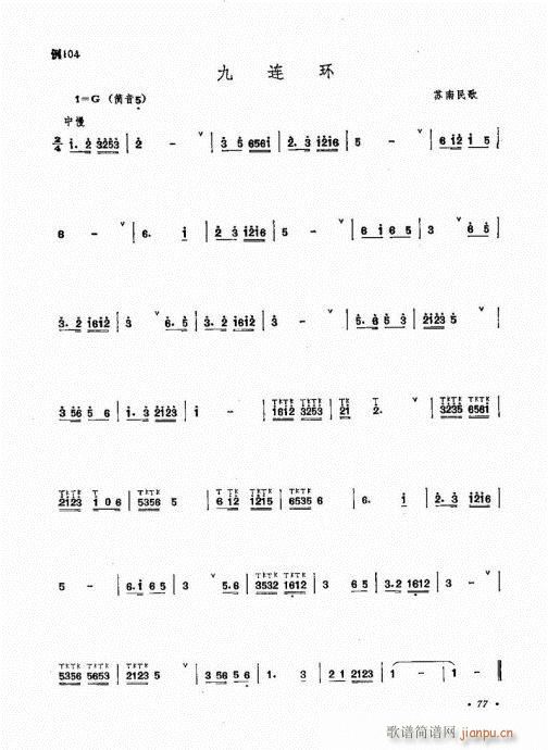 �����෨61-80(�Ѻ��V)17