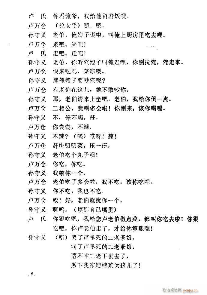 ԥ�� �Sţ�ּ�(ԥ�����V)8