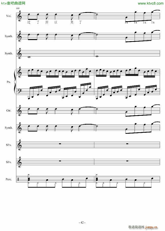 ����Փ(����V)42