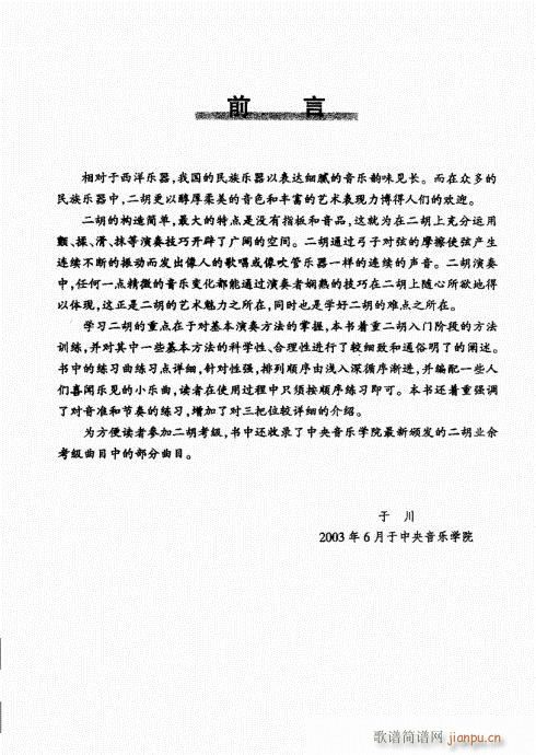 ǰ��Ŀ�1-20(�����V)7