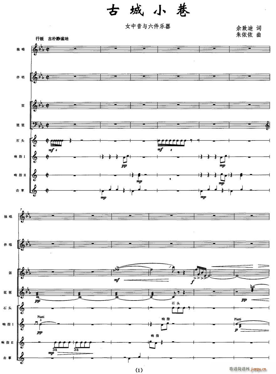 �ų�С��(���ָ��V)1