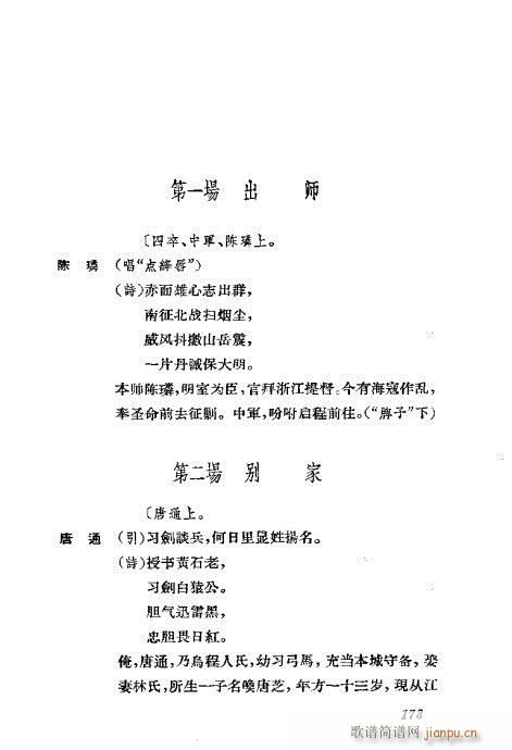 �����������ݳ������x141-180(�������V)33