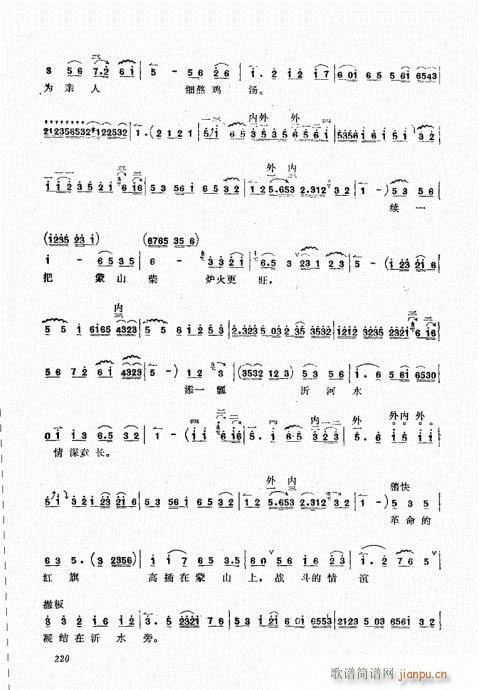 201-220(���ָ��V)20