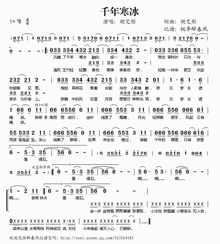 ǧ�꺮��(���ָ��V)1