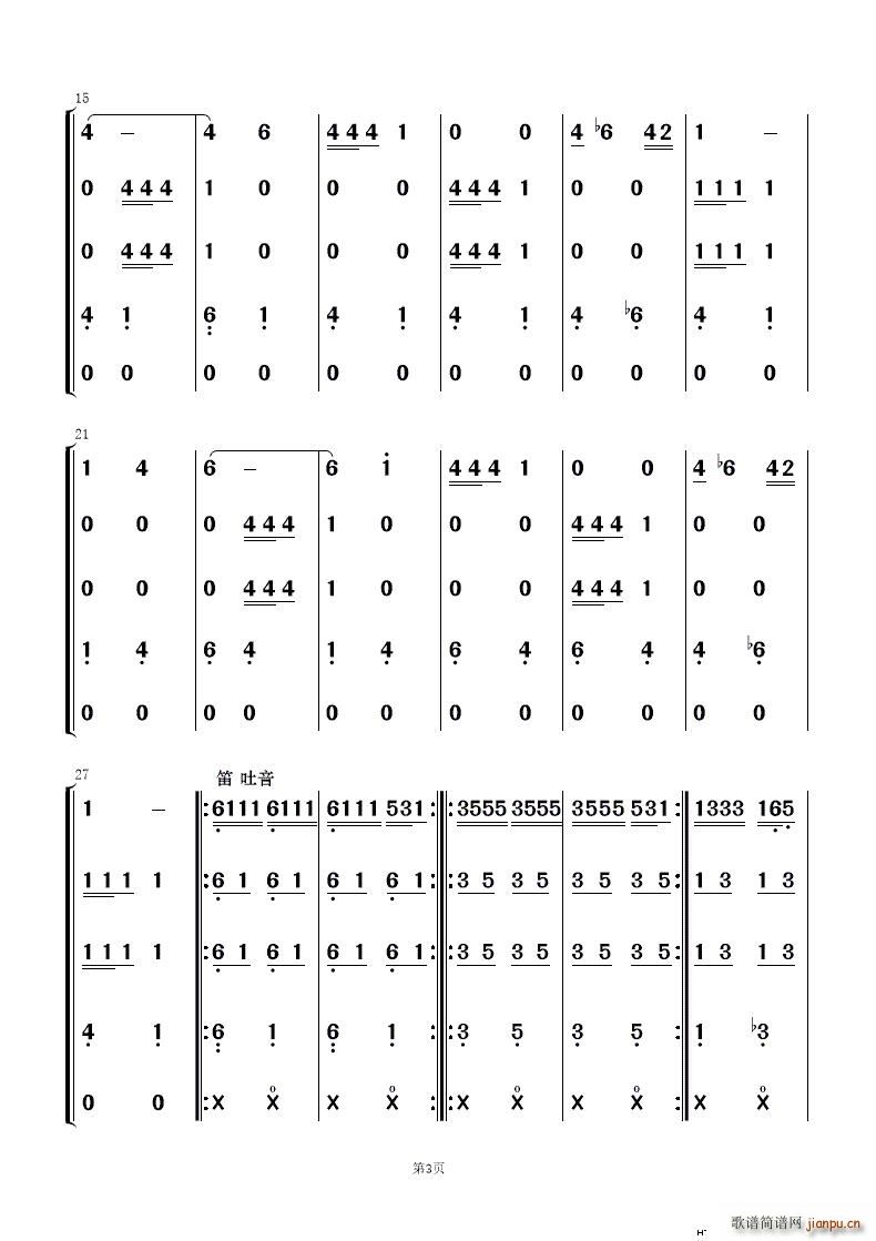 ��X���糿 ľ�~����Ѫ���(���V)3