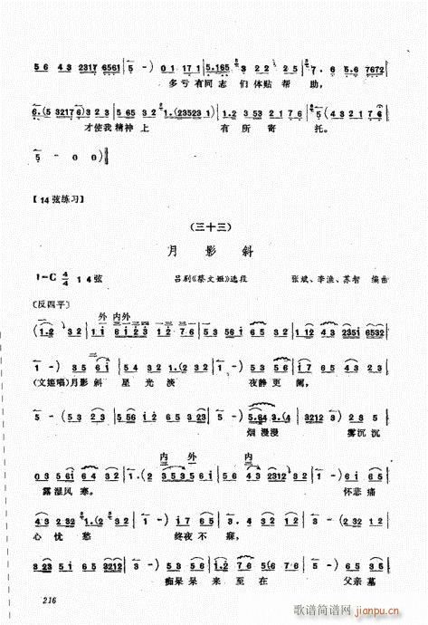 201-220(���ָ��V)16