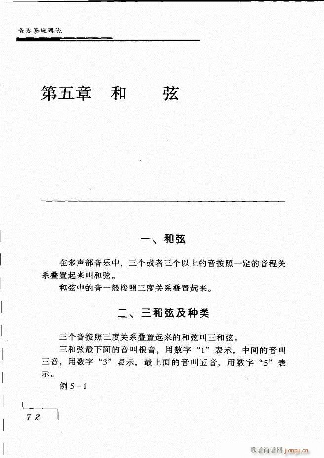 ����(l�� )���A��Փ 61 120(ʮ�ּ�����)12