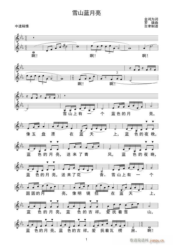 ѩɽ�{���� ��(xi��n)(���ָ��V)1