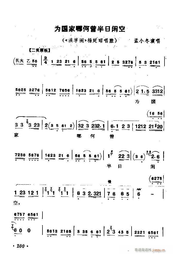 ������(zh��)����ǻ�x �ϼ� 181 240(�������V)20